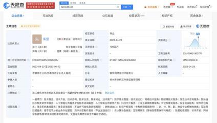 淘寶斥資1億成立淘天人工智能公共服務平臺技術咨詢服務，賦能行業數字化新基建