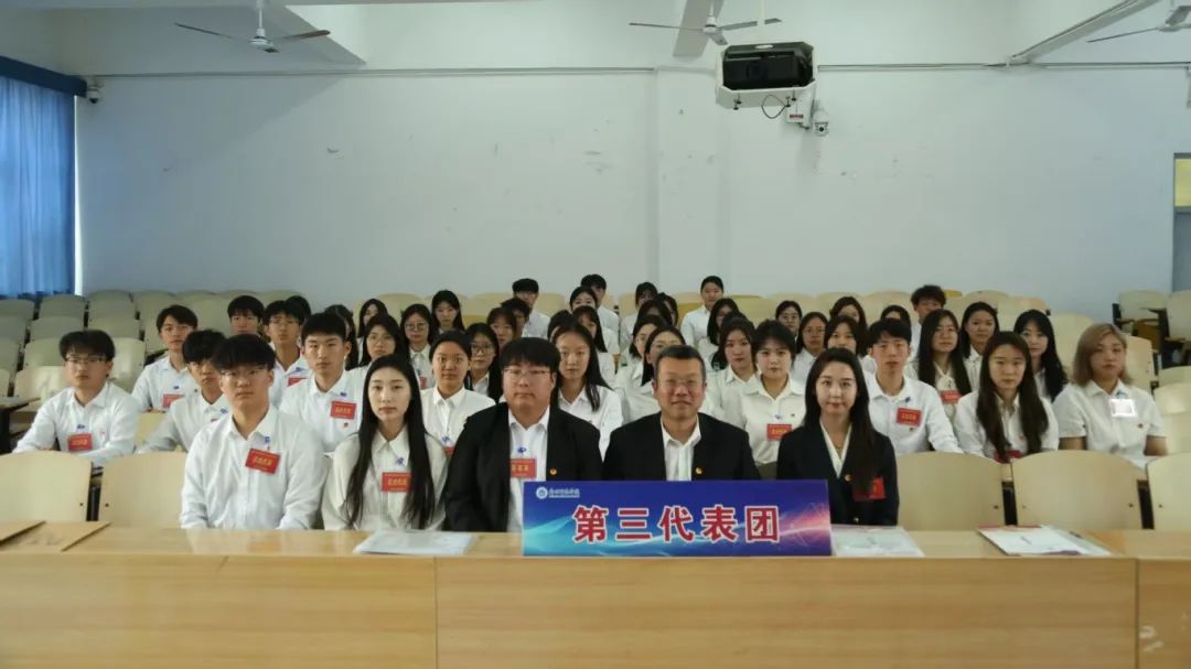 青春同心擔使命，砥礪奮進譜新篇——學校第六次學生代表大會勝利召開