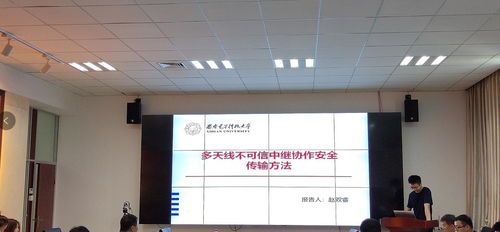 計科院計算機網絡與物聯網工程研究所院友學術論壇聚焦機電智能化前沿